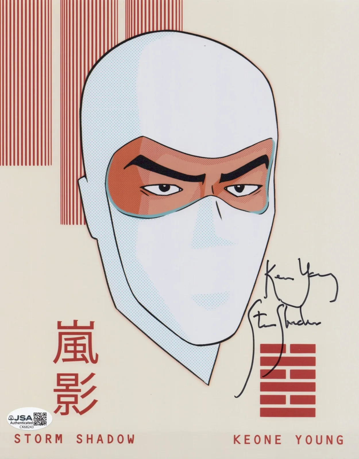 Keone Young — G.I. Joe- 8x10 photo of Storm Shadow signed by Keone Young JSA COA