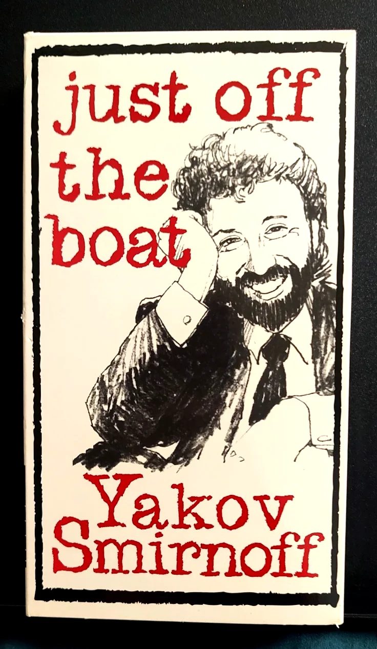 AMERICA'S HEART ~ Yakov Smirnoff Autographed 911 Poster & Just Off the Boat Vhs, изображение 2