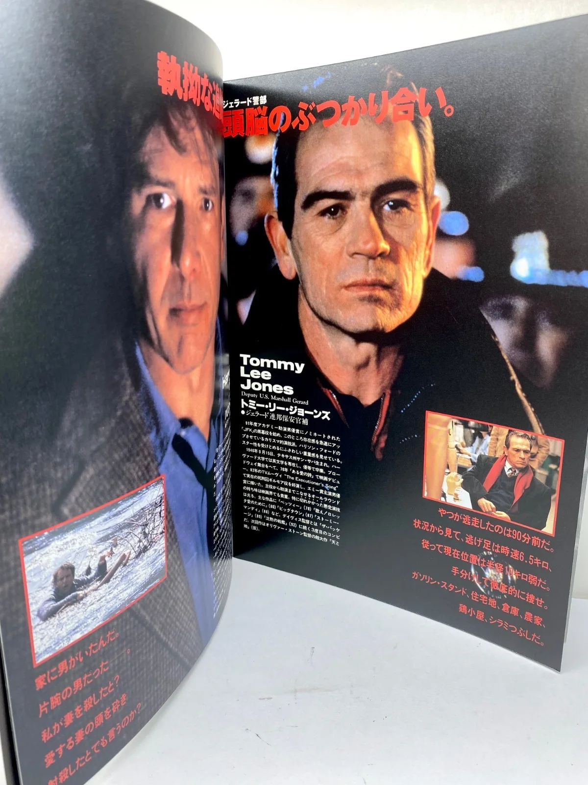 Cast — 1993 The Fugitive Movie Cast Signed By 8 Harrison Ford Tommy Lee Jones Sela Ward, изображение 5