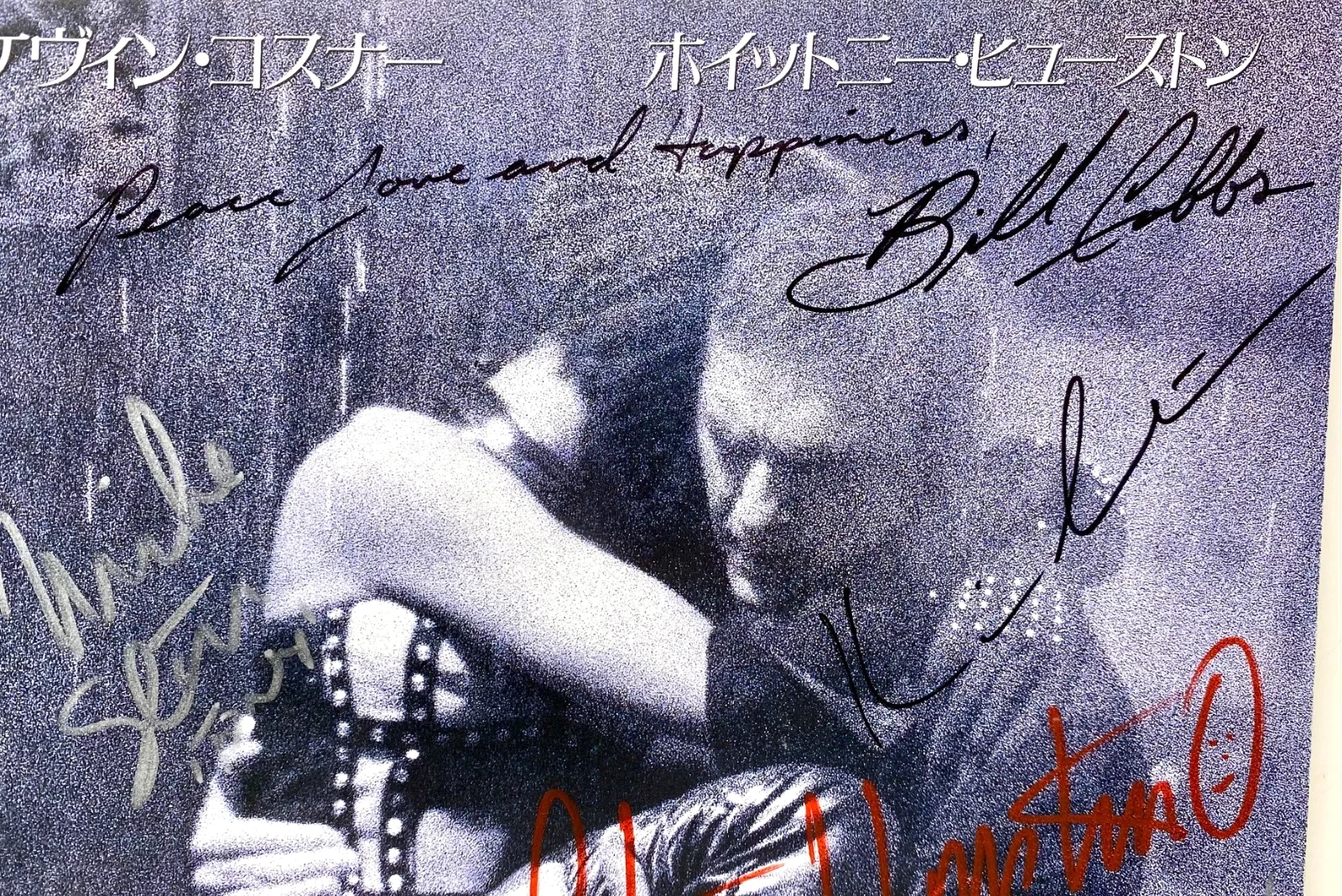 Cast — The Bodyguard Movie Cast Signed Program Whitney Houston Kevin Costner Bill Cobbs, изображение 2
