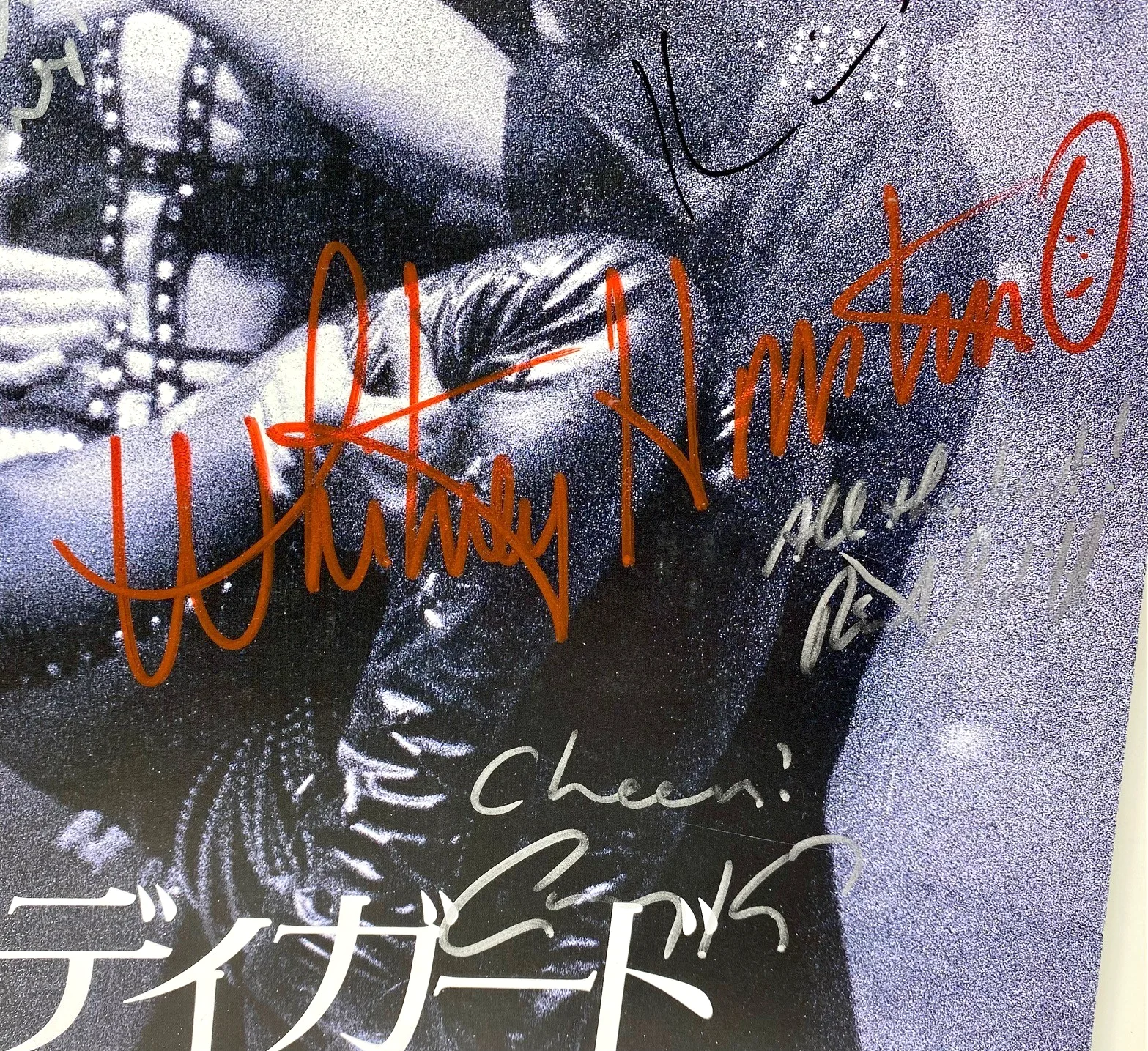 Cast — The Bodyguard Movie Cast Signed Program Whitney Houston Kevin Costner Bill Cobbs, изображение 3