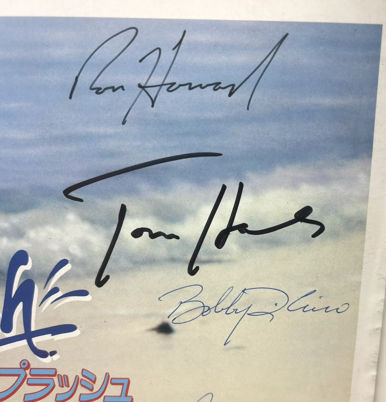 Cast — 1984 Splash Movie Program Cast Signed By 8 Tom Hanks John Candy Daryl Hannah, image 2