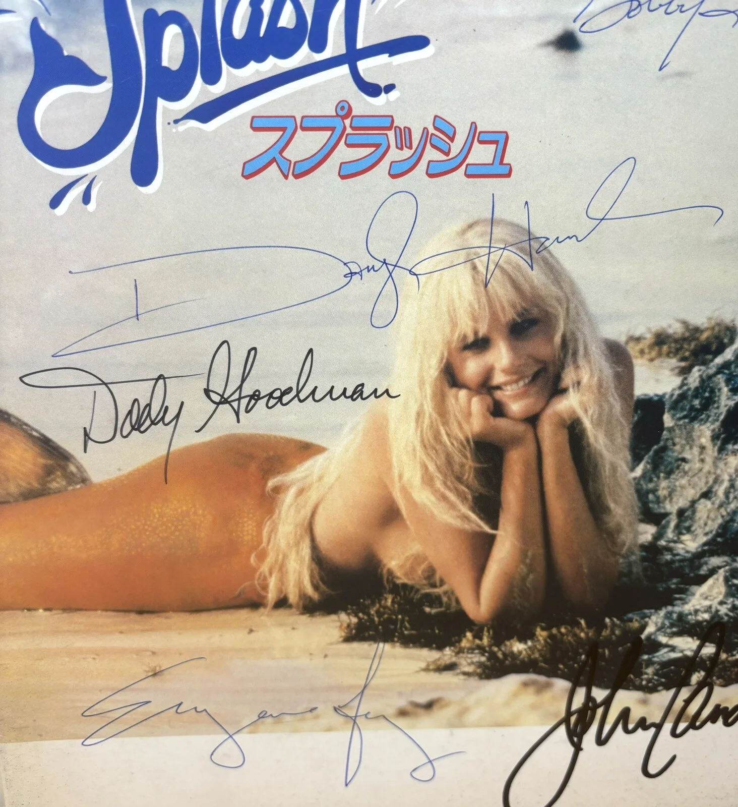 Cast — 1984 Splash Movie Program Cast Signed By 8 Tom Hanks John Candy Daryl Hannah, image 3