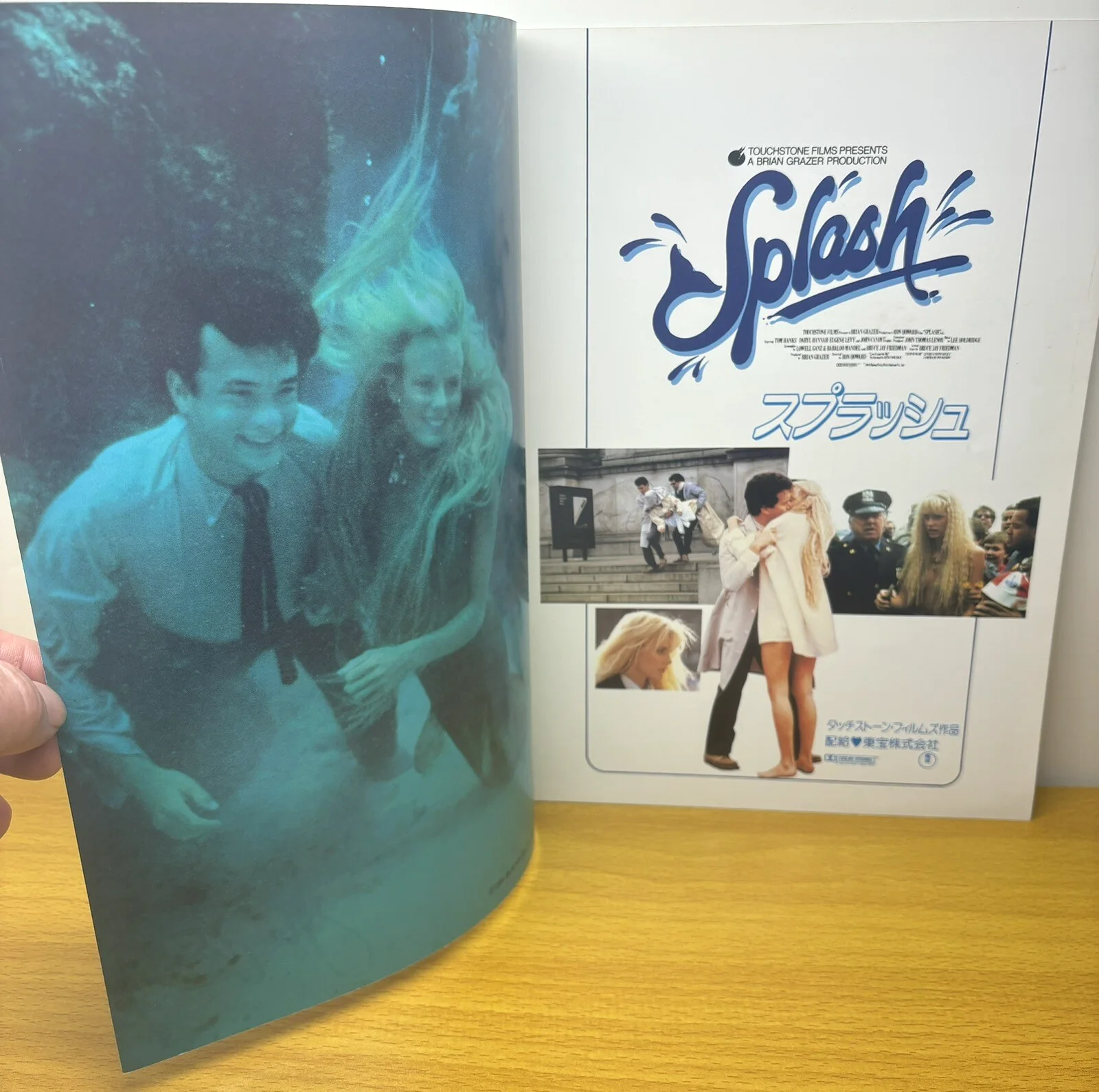 Cast — 1984 Splash Movie Program Cast Signed By 8 Tom Hanks John Candy Daryl Hannah, image 5