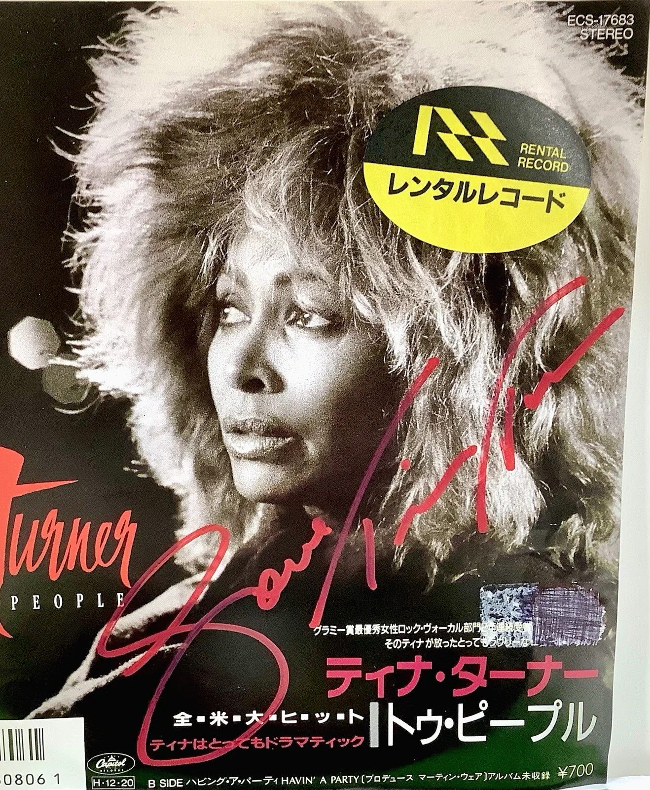 1986 Tina Turner Two People Signed Japanese 45 Record VTG Autograph, изображение 2