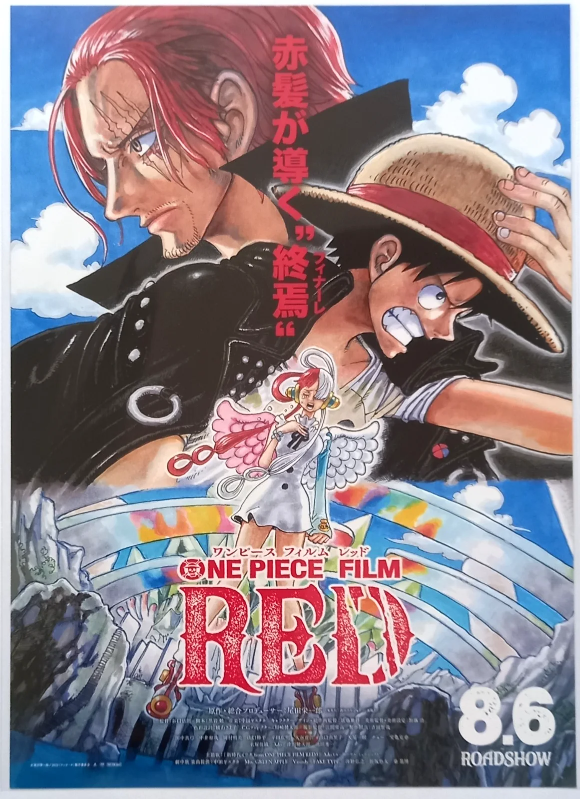 One Piece Film: Red (2022) Original (10"x7") Chirashi Flyer (Version B), image 2