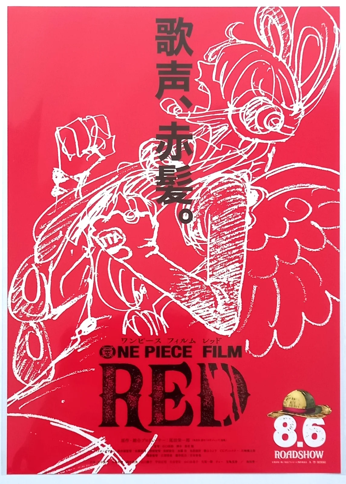 One Piece Film: Red (2022) Original (10"x7") Chirashi Flyer (Version A), image 2