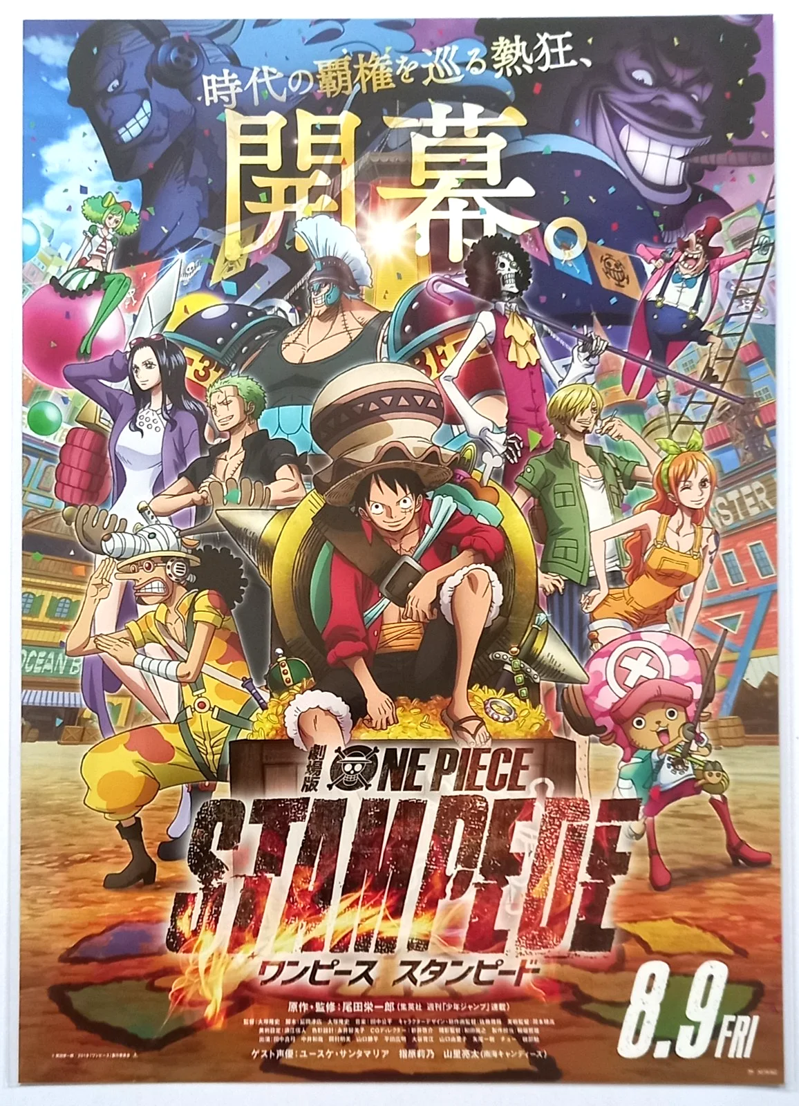 One Piece: Stampede (2019) Original (10"x7") Chirashi Flyer (Version B), image 2
