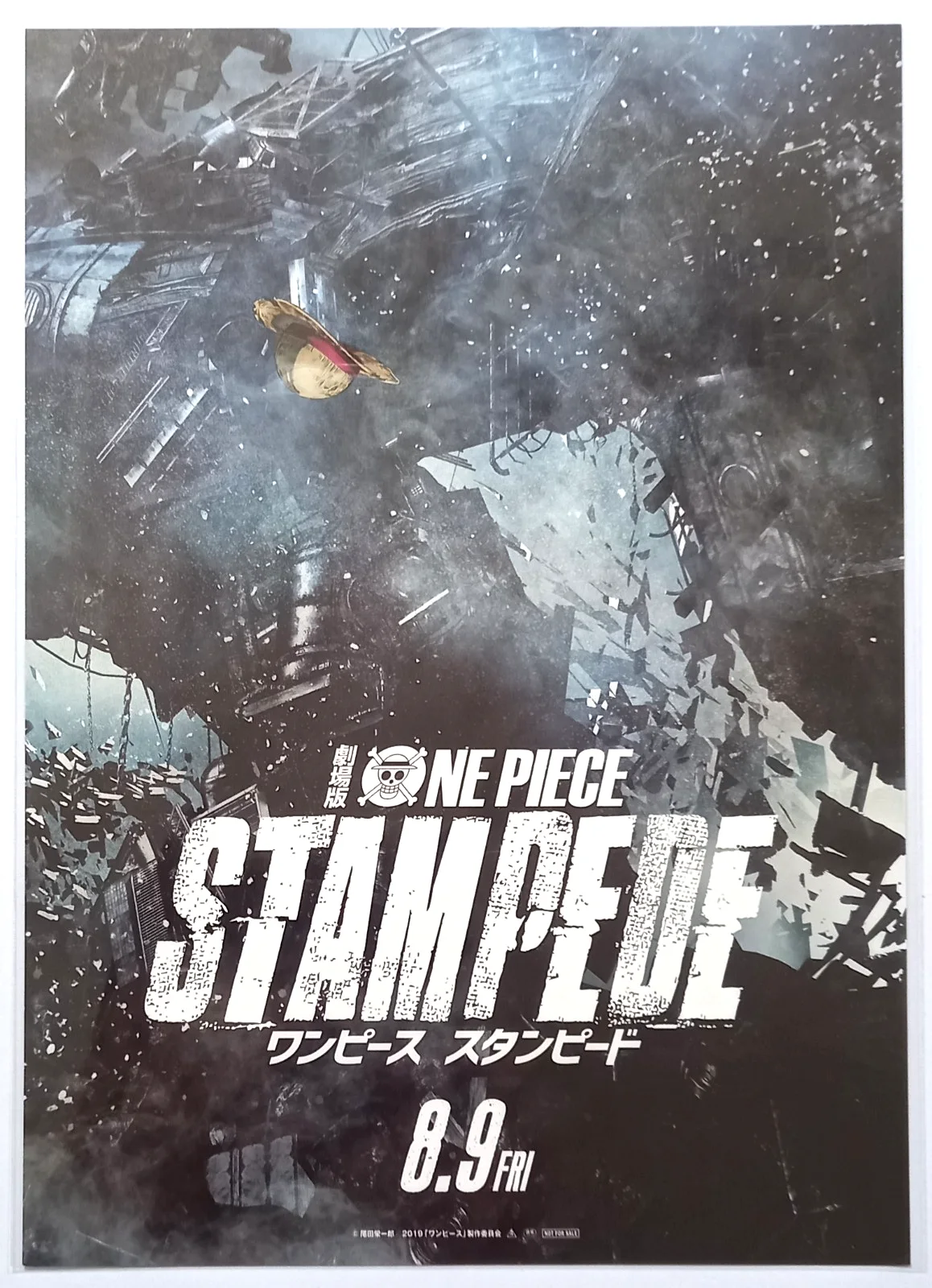 One Piece: Stampede (2019) Original (10"x7") Chirashi Flyer (Version A), image 2