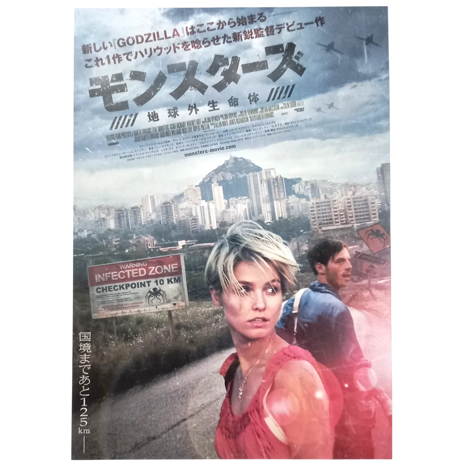 Monsters (2010) Original Japanese 10"x7" Chirashi Flyer, Gareth Edwards, изображение 2