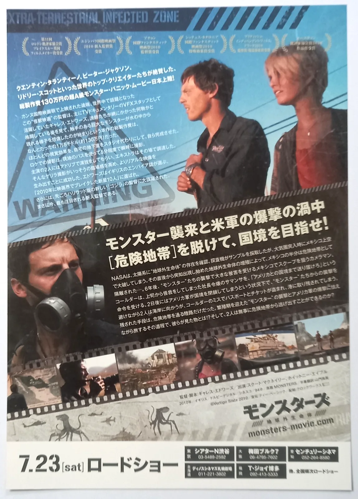 Monsters (2010) Original Japanese 10"x7" Chirashi Flyer, Gareth Edwards, изображение 3