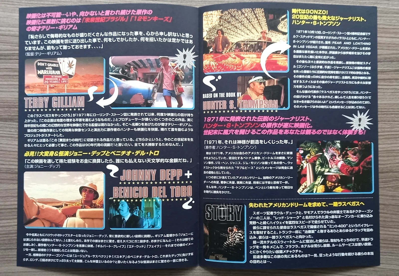 Fear and Loathing in Las Vegas (1998) Original Japanese B5 (10"x7") Chirashi, изображение 4