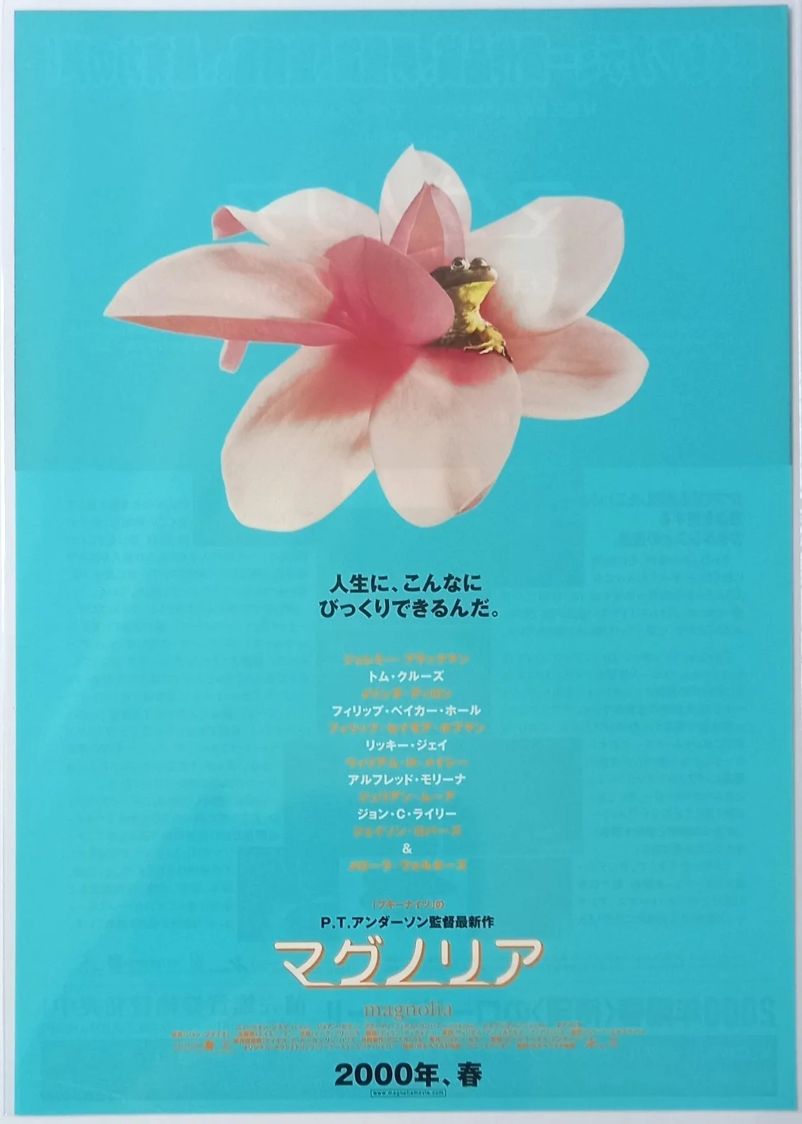 Magnolia (1999) Original 10"x7" Chirashi (Set of 2), Paul Thomas Anderson, изображение 3