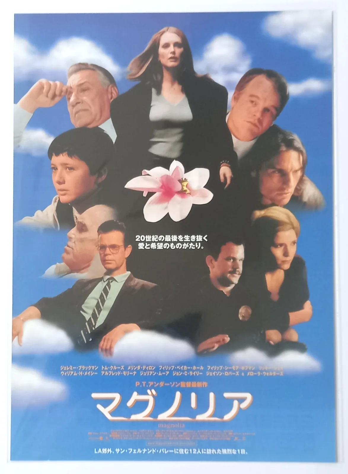 Magnolia (1999) Original 10"x7" Chirashi (Set of 2), Paul Thomas Anderson, изображение 5