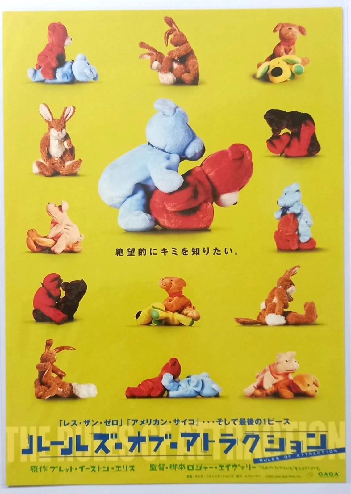 The Rules of Attraction (2002) Original 10"x7" Chirashi Set, James Van Der Beek, image 3
