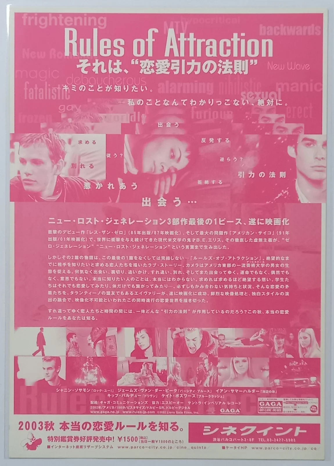 The Rules of Attraction (2002) Original 10"x7" Chirashi Set, James Van Der Beek, image 4