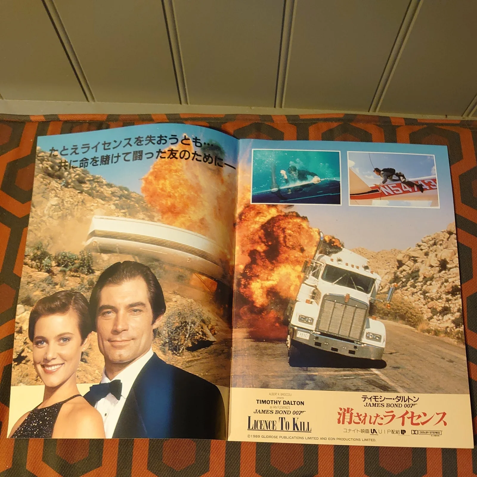 Licence To Kill Japanese Film Programme Excellent Condition James Bond 1989, изображение 3