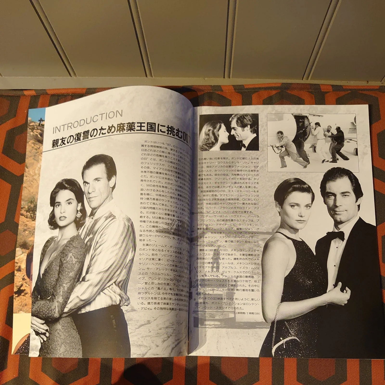 Licence To Kill Japanese Film Programme Excellent Condition James Bond 1989, изображение 4