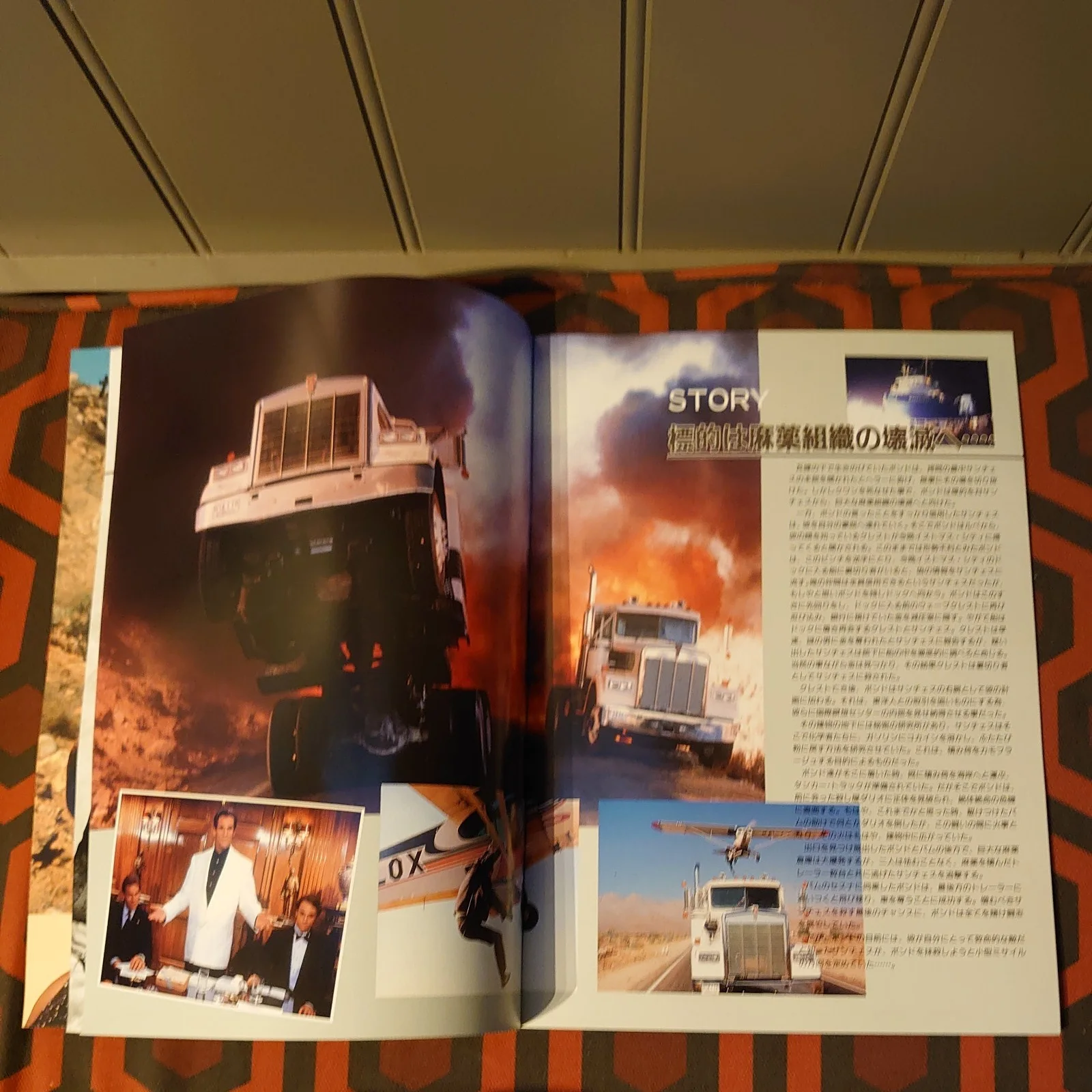 Licence To Kill Japanese Film Programme Excellent Condition James Bond 1989, изображение 5