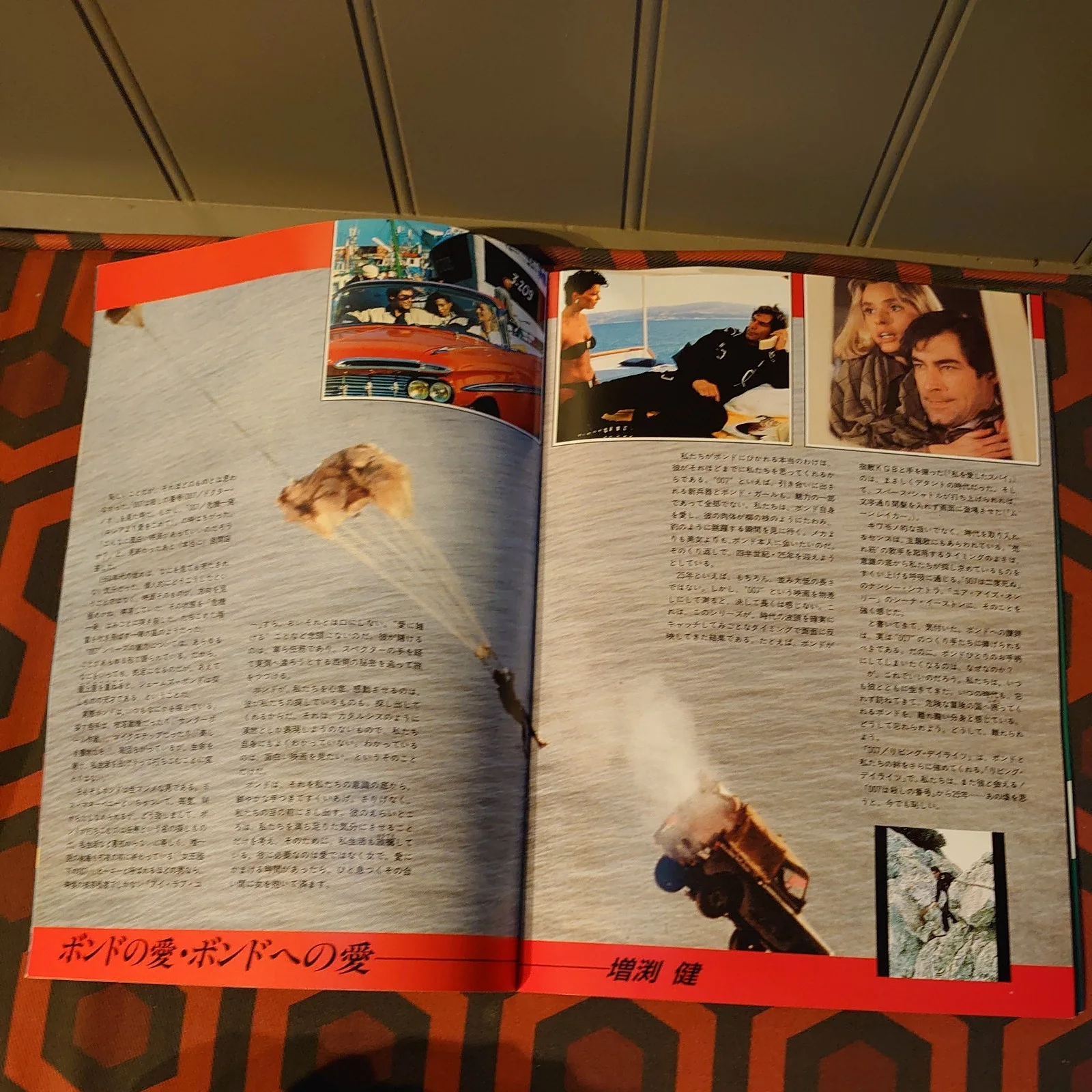 The Living Daylights Japanese Film Programme Excellent Condition James Bond 1987, image 4