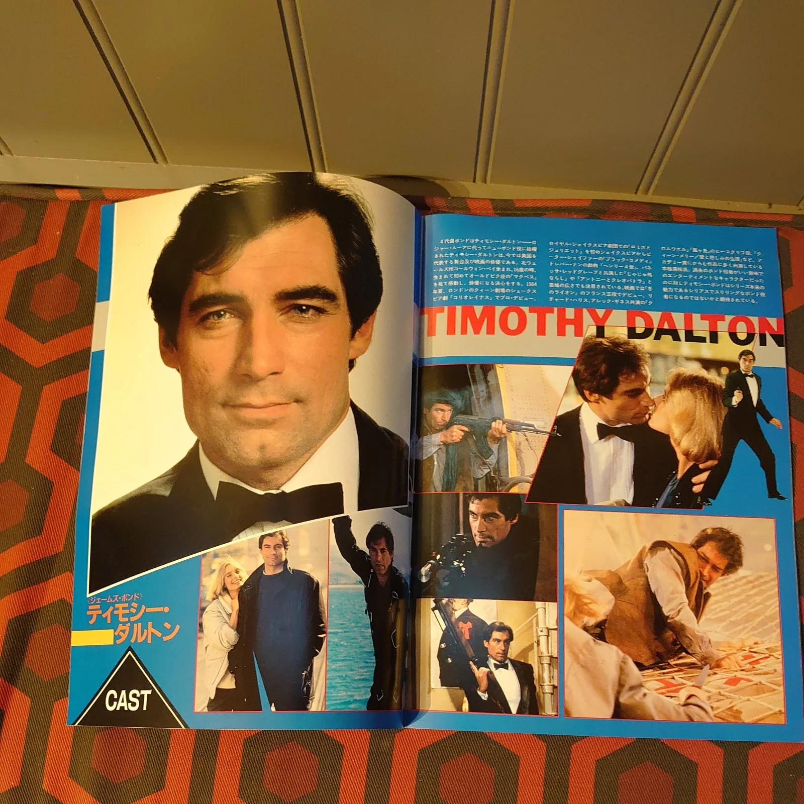 The Living Daylights Japanese Film Programme Excellent Condition James Bond 1987, image 5