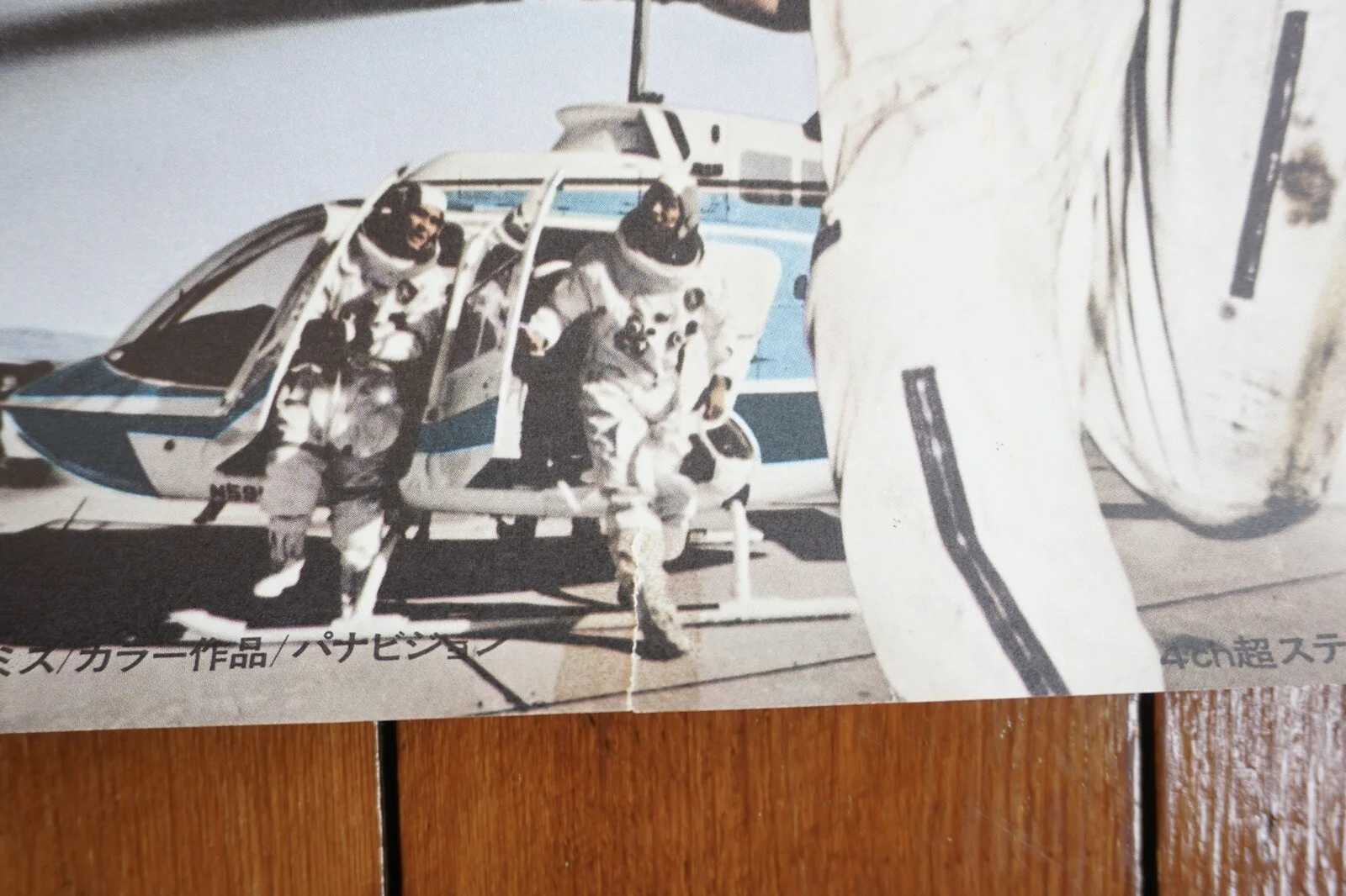 1977 Capricorn One Original B2 Japan Film Movie Poster, изображение 5