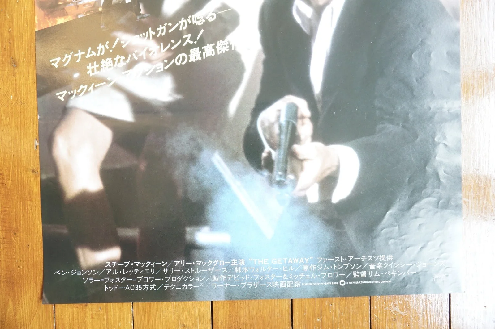 1972 The Getaway Steve McQueen Original B2 Japan Film Movie Poster VGC, изображение 4