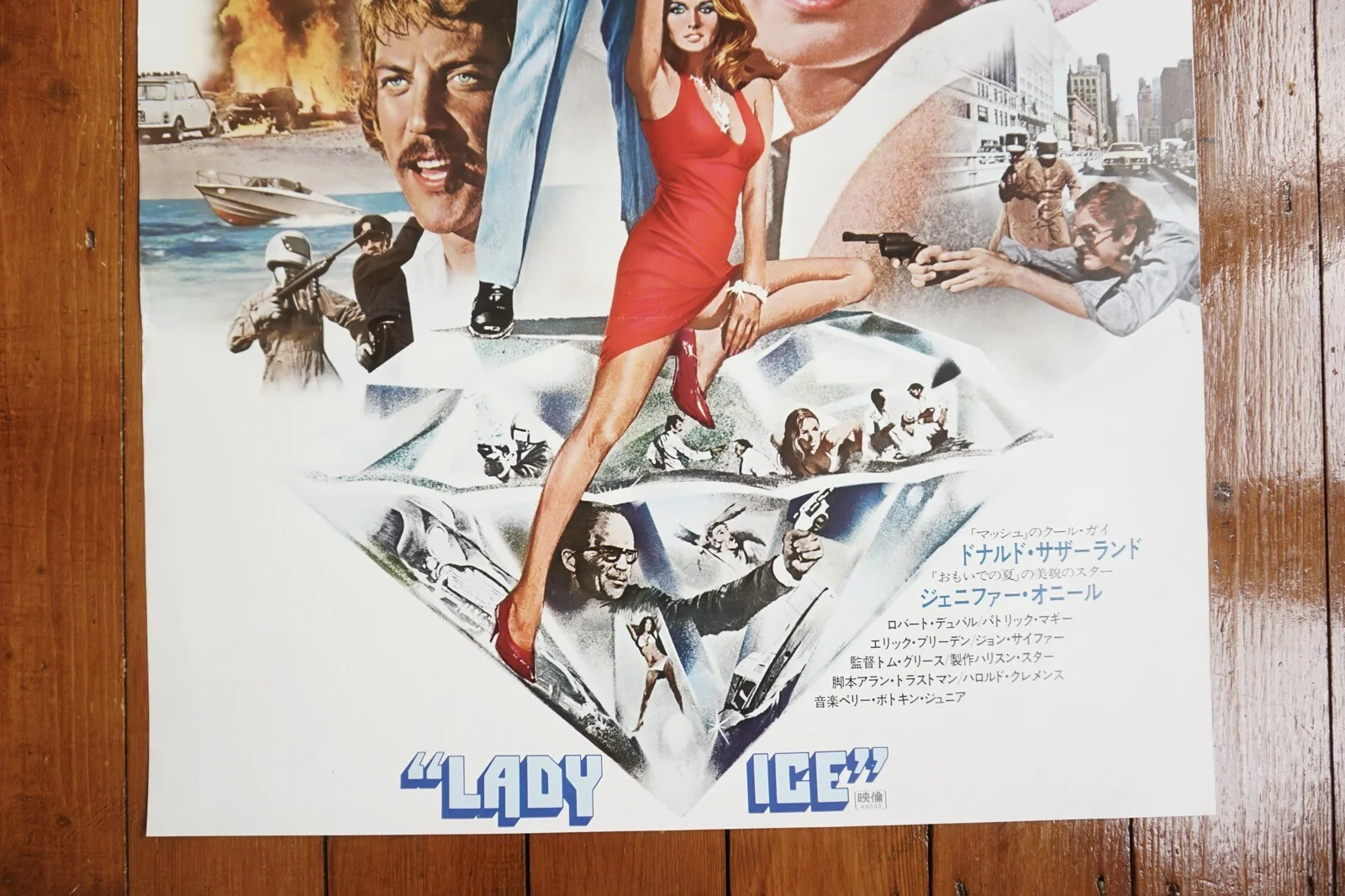 1974 Lady Ice Donald Sutherland Original B2 Japan Film Movie Poster VGC, изображение 4