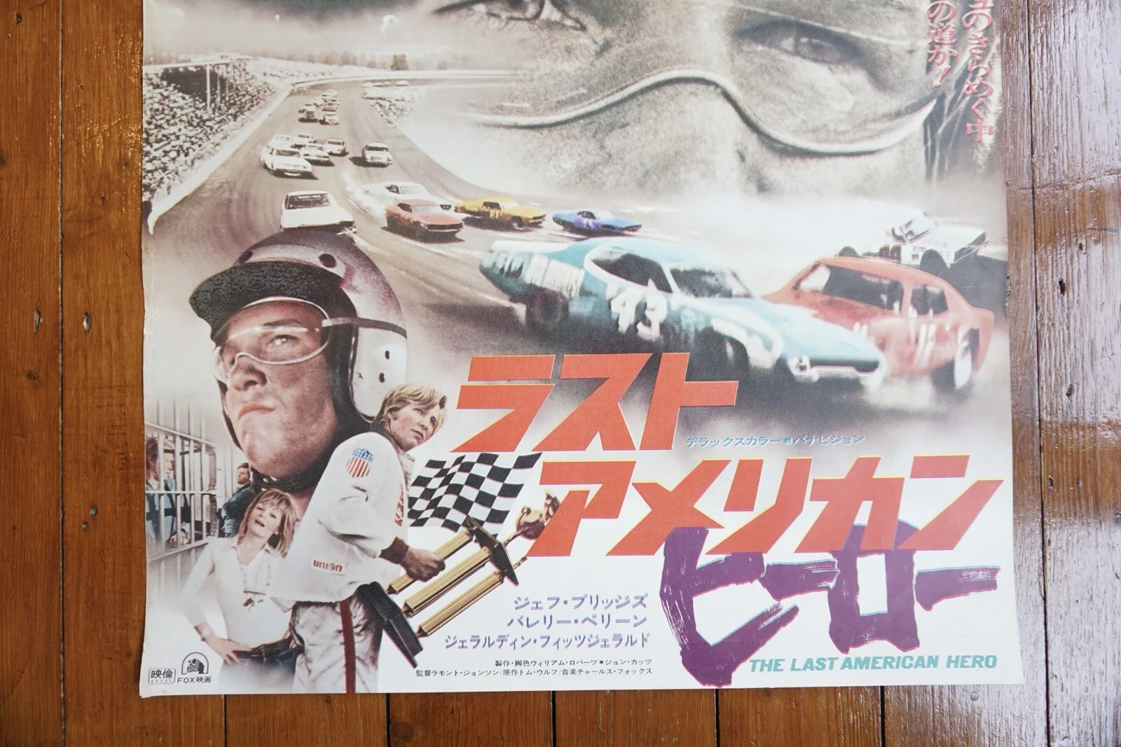 1973 The Last American Hero Jeff Bridges Original B2 Japan Film Movie Poster VGC, изображение 5