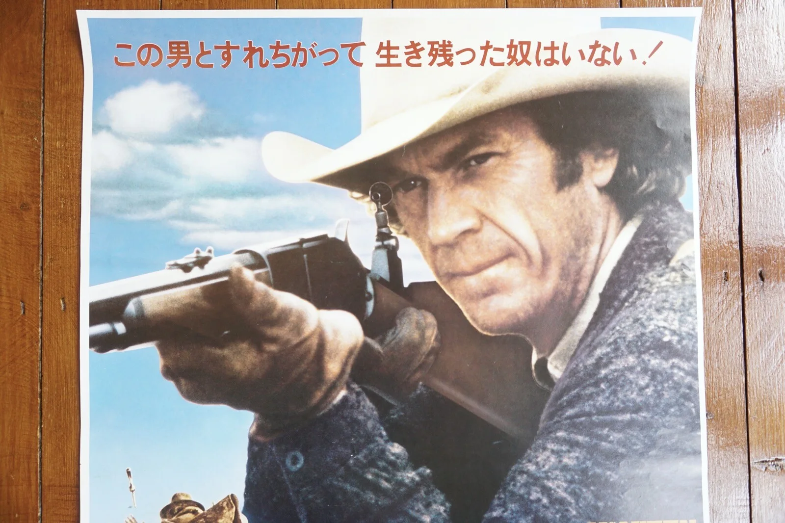 1980 Tom Horn Steve McQueen Original B2 Japan Film Movie Poster VGC, изображение 2