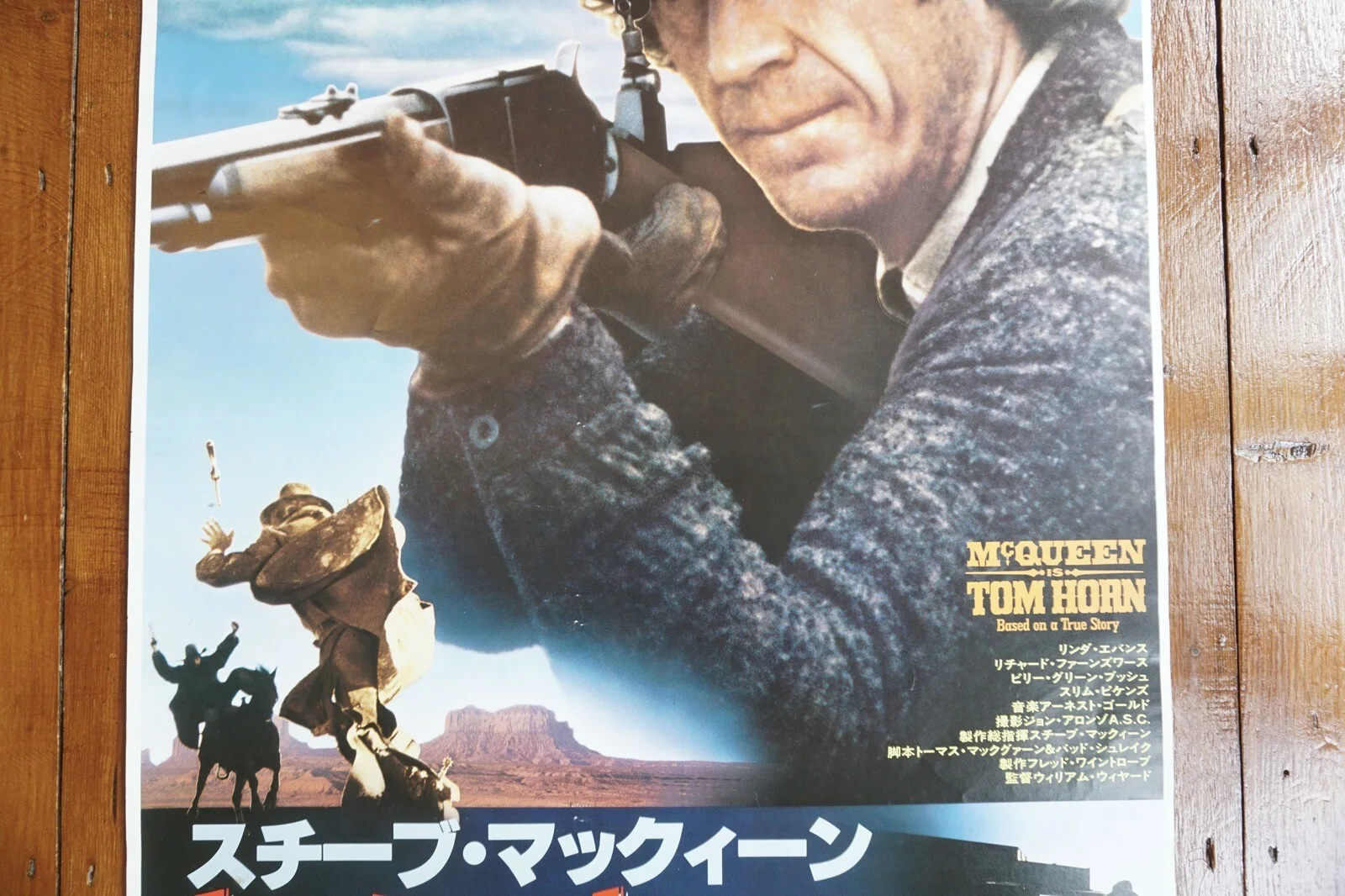 1980 Tom Horn Steve McQueen Original B2 Japan Film Movie Poster VGC, изображение 3