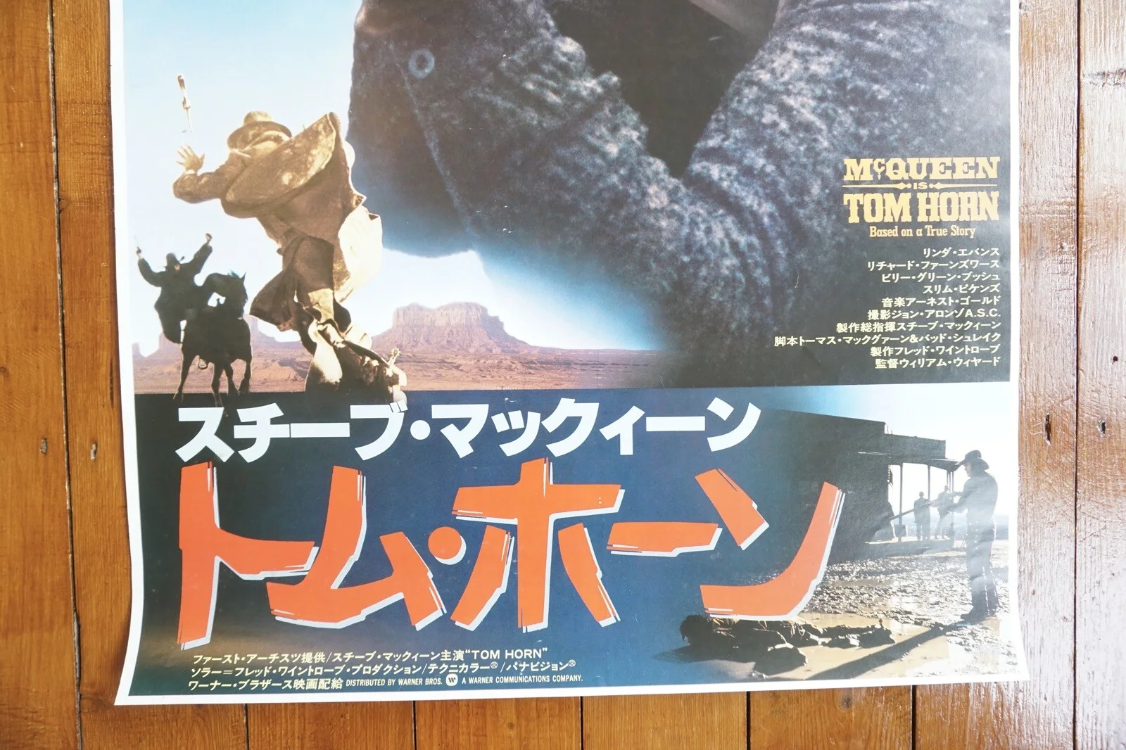 1980 Tom Horn Steve McQueen Original B2 Japan Film Movie Poster VGC, изображение 4
