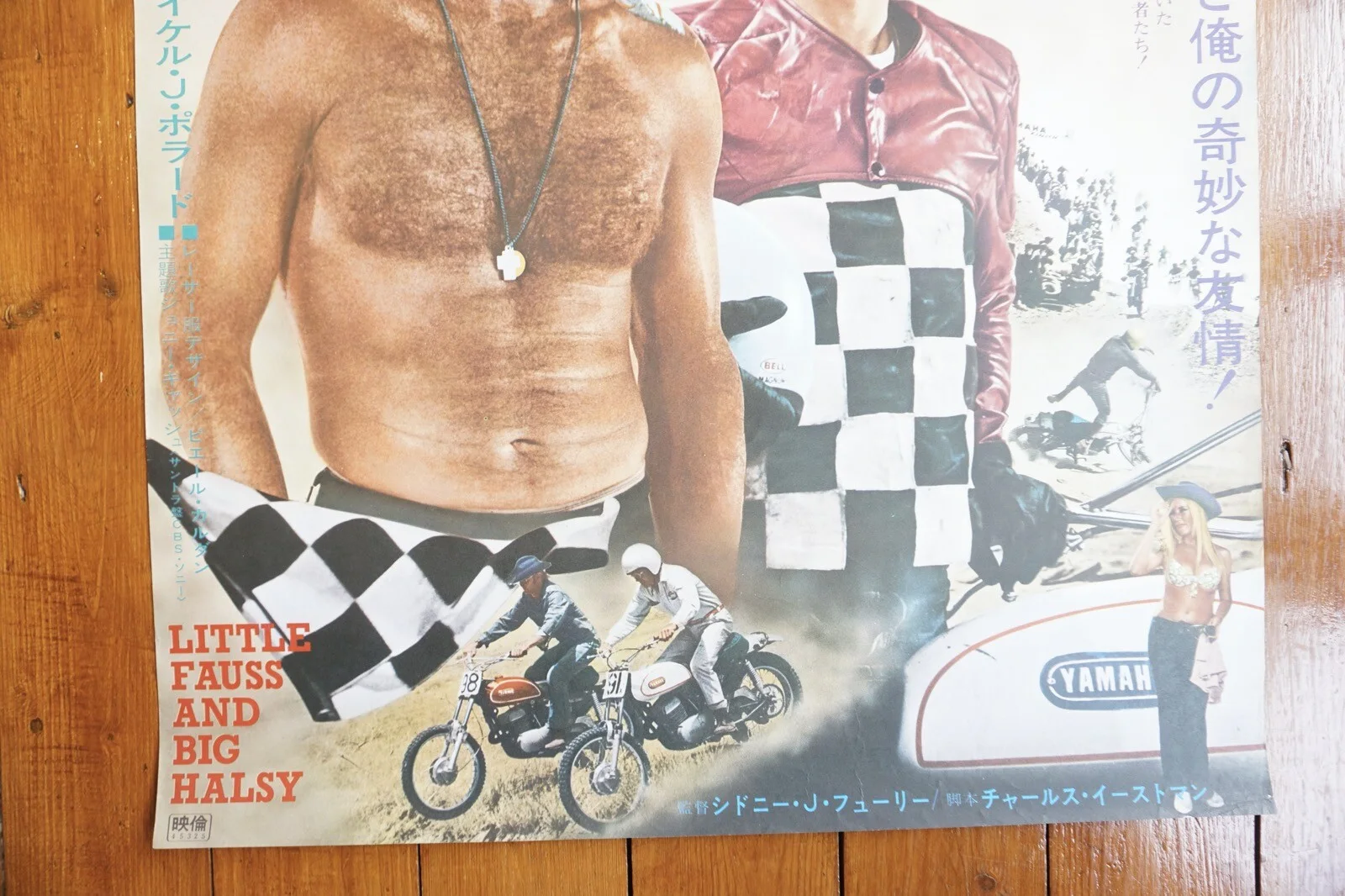 1970 Little Fauss & Big Heasy Redford Original B2 Japan Film Movie Poster VGC, изображение 4