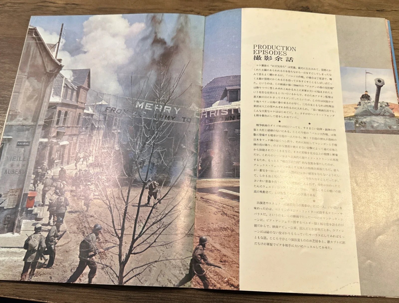 Battle of the Bulge ORIGINAL Movie Brochure Programme Cinerama 1965 Japan, изображение 5