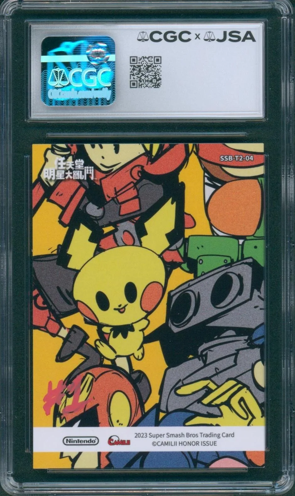 Ray Chase — Ray Chase 1st Signed Smash Bros Camilii Card Fire Emblem Roy CGC x JSA COA SLAB, изображение 2