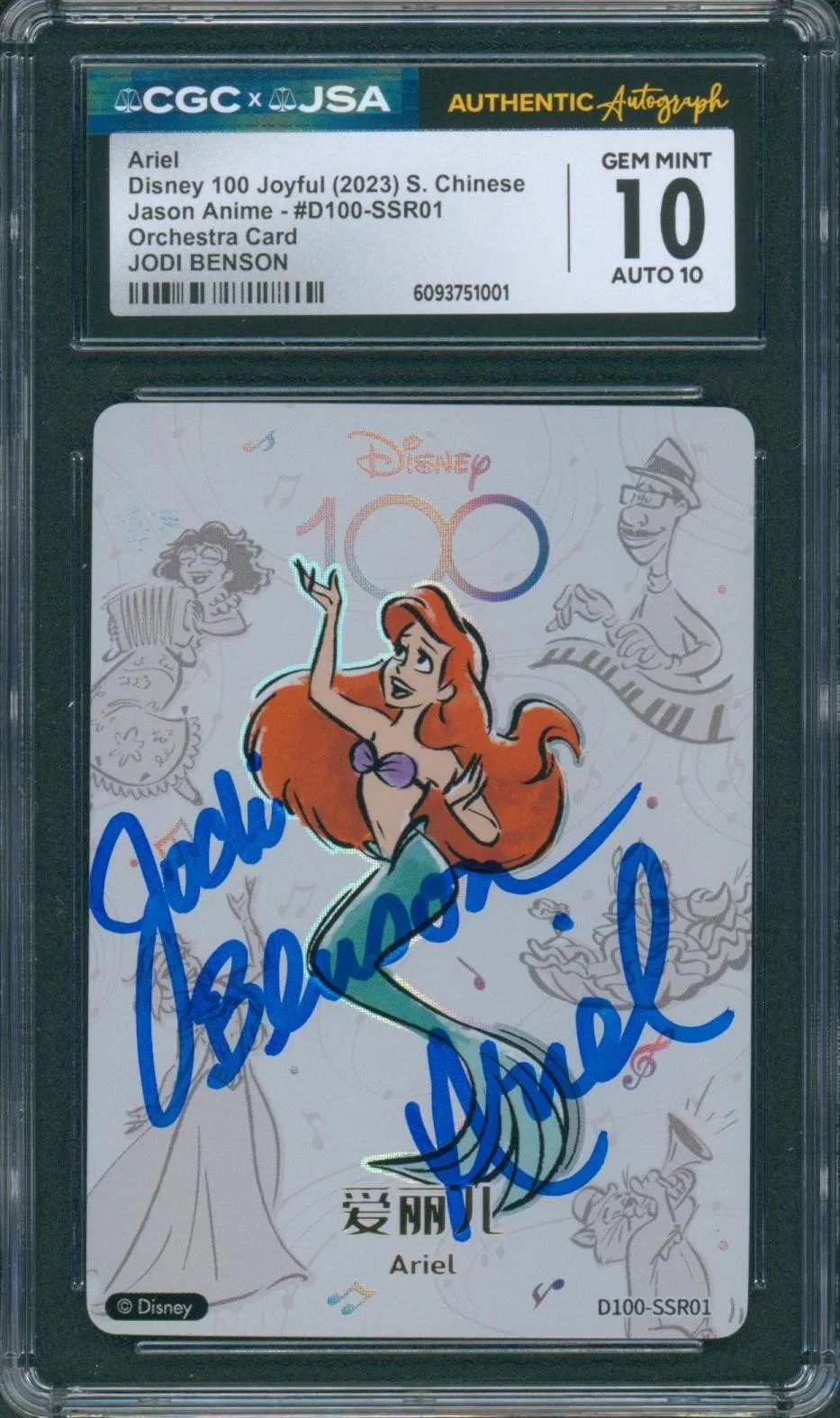 Jodi Benson — Jodi Benson Signed Ariel Card Disney 100 Joyful Gem Mint 10 CGC x JSA SLAB