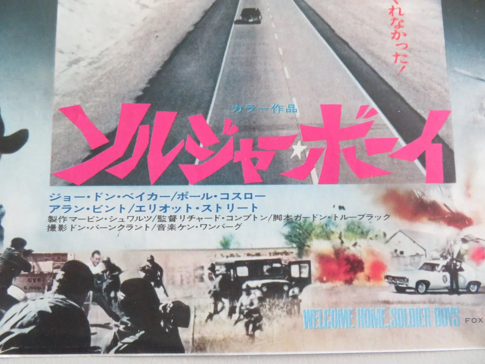 WELCOME HOME SOLDIER BOYS JAPANESE CHIRASHI (B5) POSTER JOE DON BAKER 1971, изображение 2