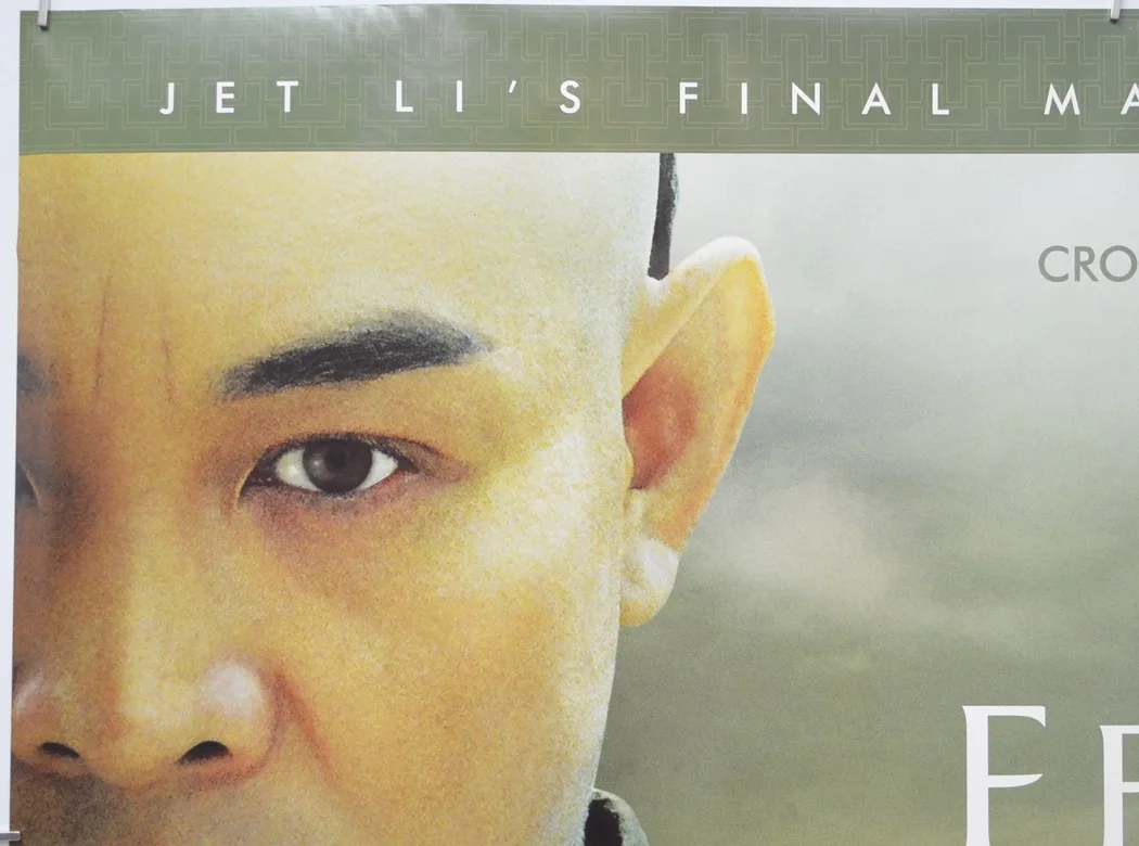 FEARLESS (2006) Original Cinema Quad Movie Poster - Jet Li, Ronny Yu, изображение 2