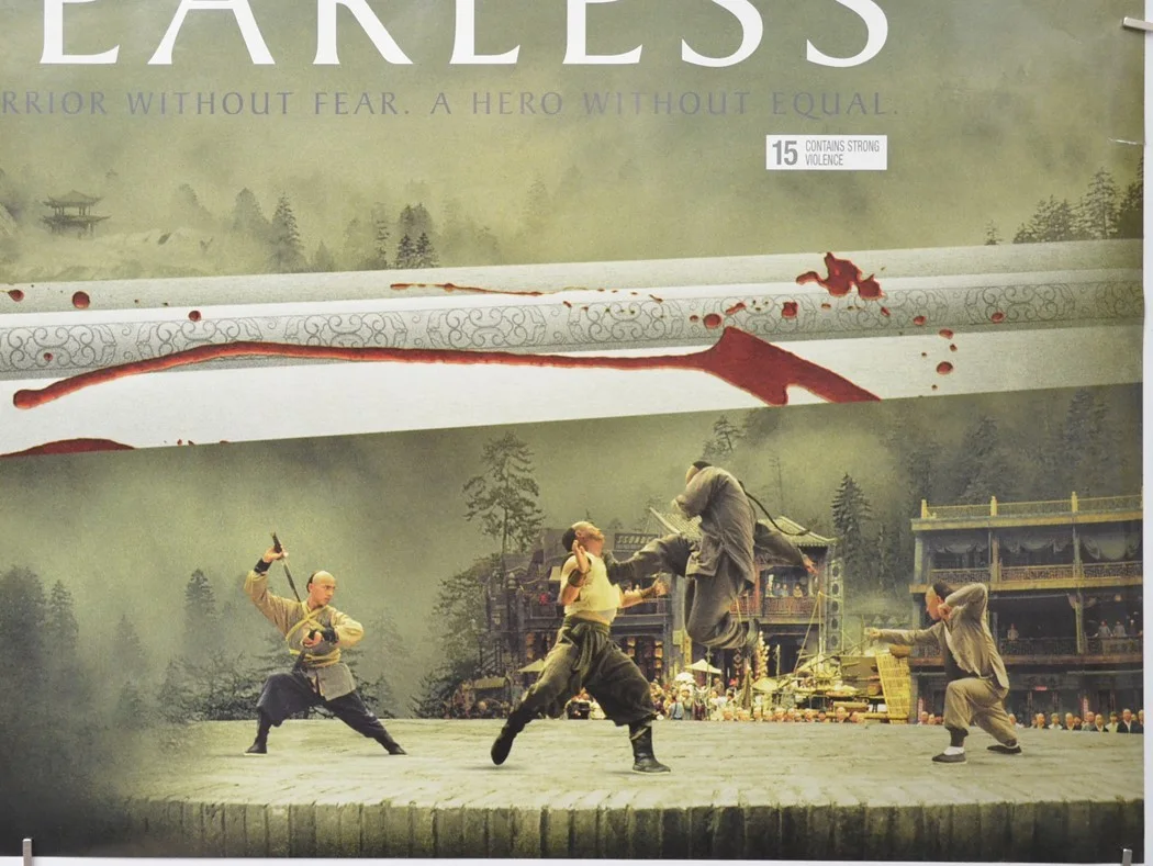 FEARLESS (2006) Original Cinema Quad Movie Poster - Jet Li, Ronny Yu, изображение 5