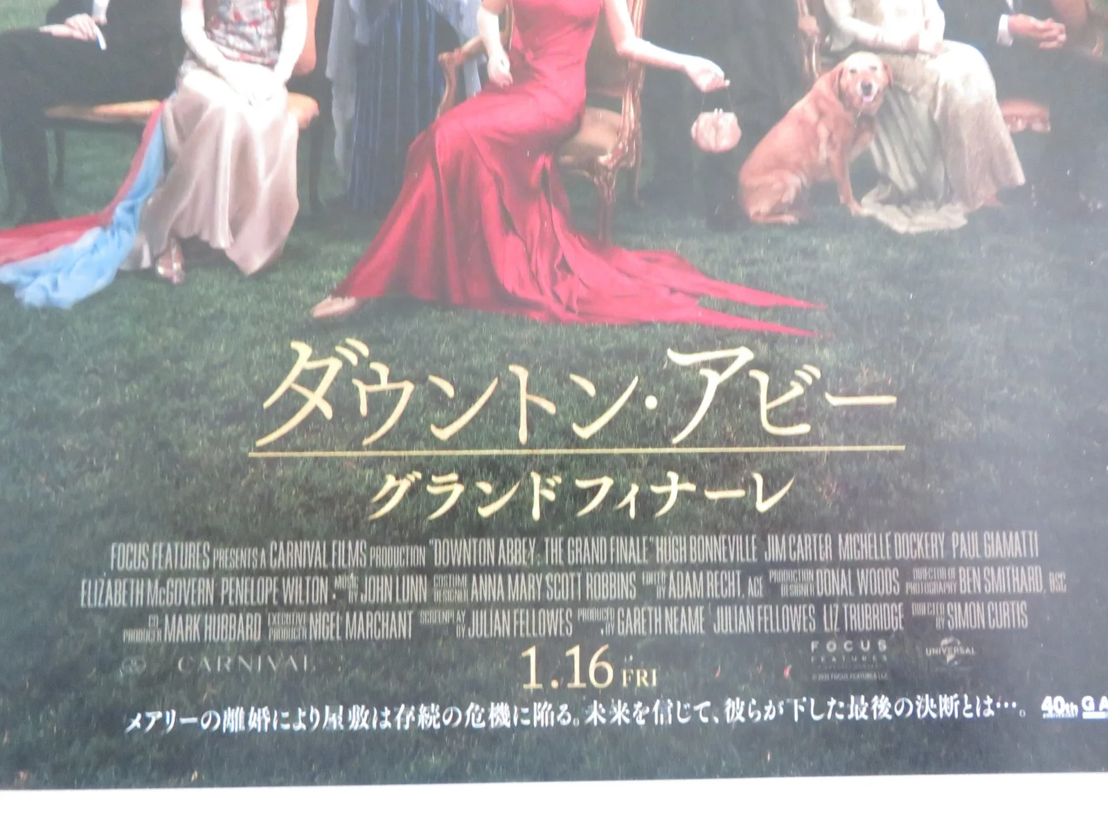 DOWNTON ABBEY: THE GRAND FINALE JAPANESE CHIRASHI (B5) POSTER BONNEVILLE 2025, изображение 2