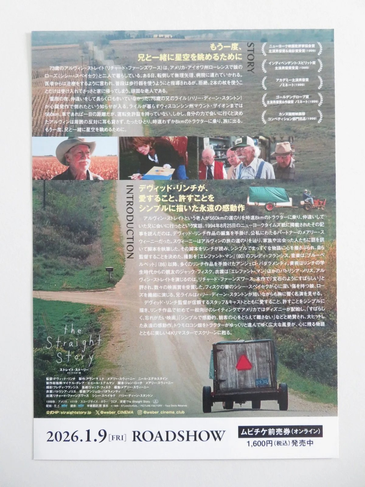 THE STRAIGHT STORY 4K JAPANESE CHIRASHI (B5) POSTER SPACEK FARNSWORTH R2024, изображение 3