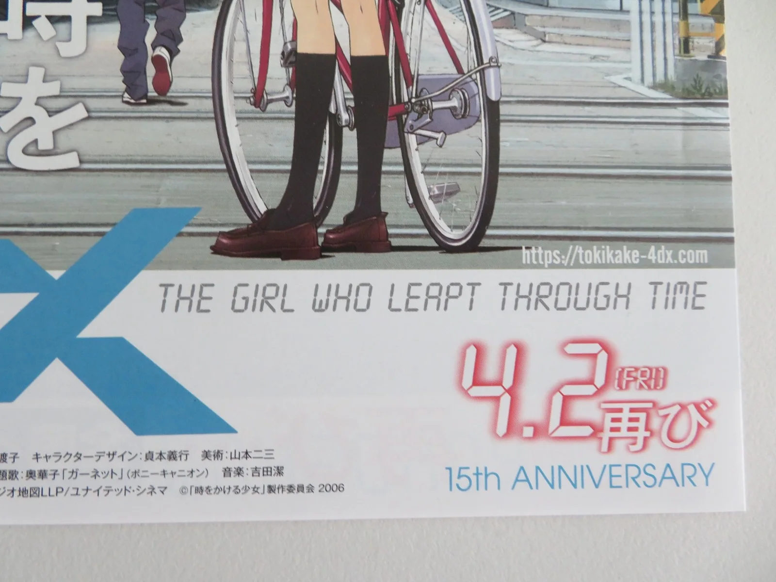 THE GIRL WHO LEAPT THROUGH TIME - B JAPANESE CHIRASHI (B5) POSTER NAKA R2021, изображение 2