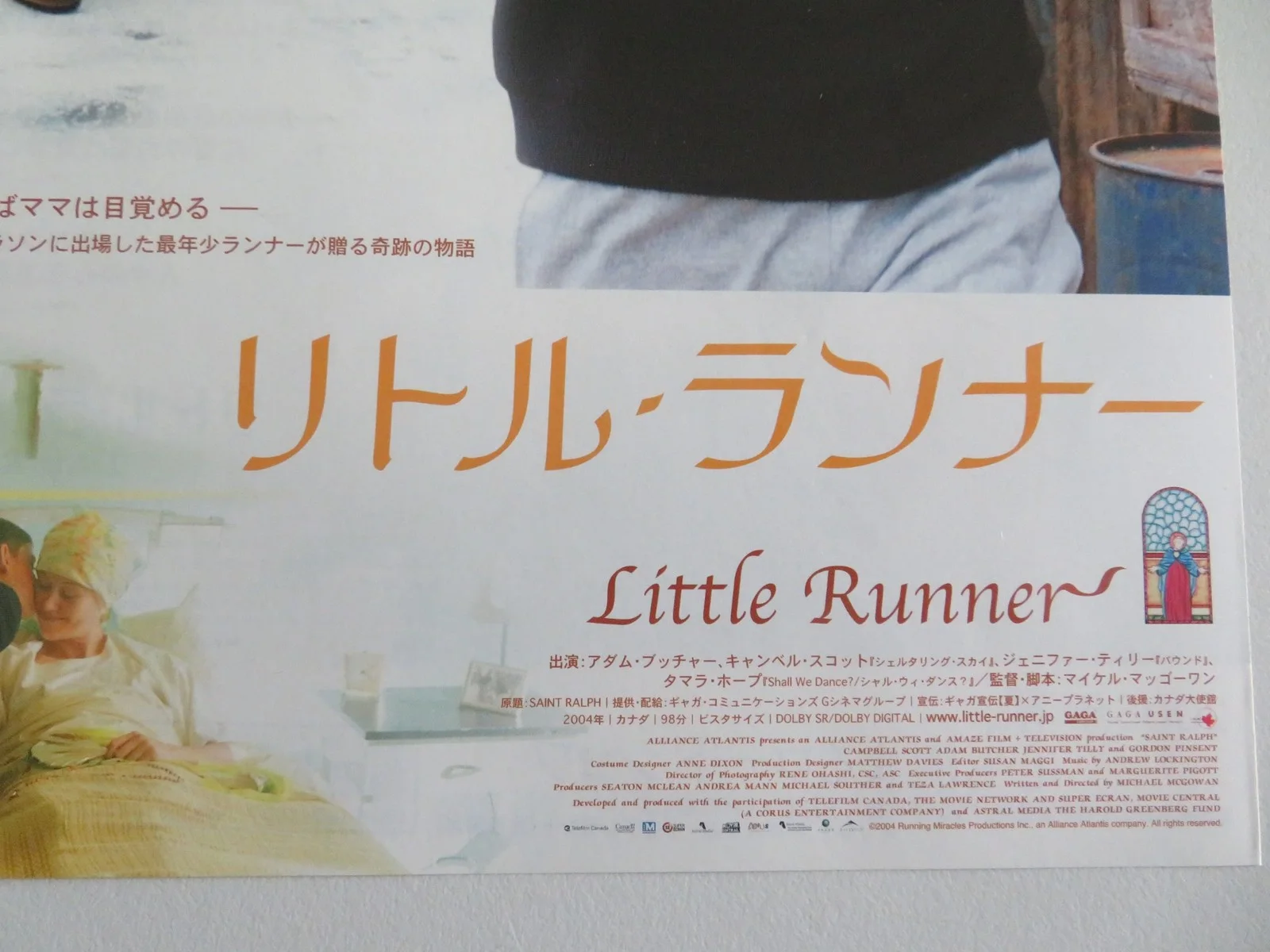 SAINT RALPH JAPANESE CHIRASHI (B5) POSTER ADAM BUTCHER MICHAEL KANEVSKY 2004, изображение 2