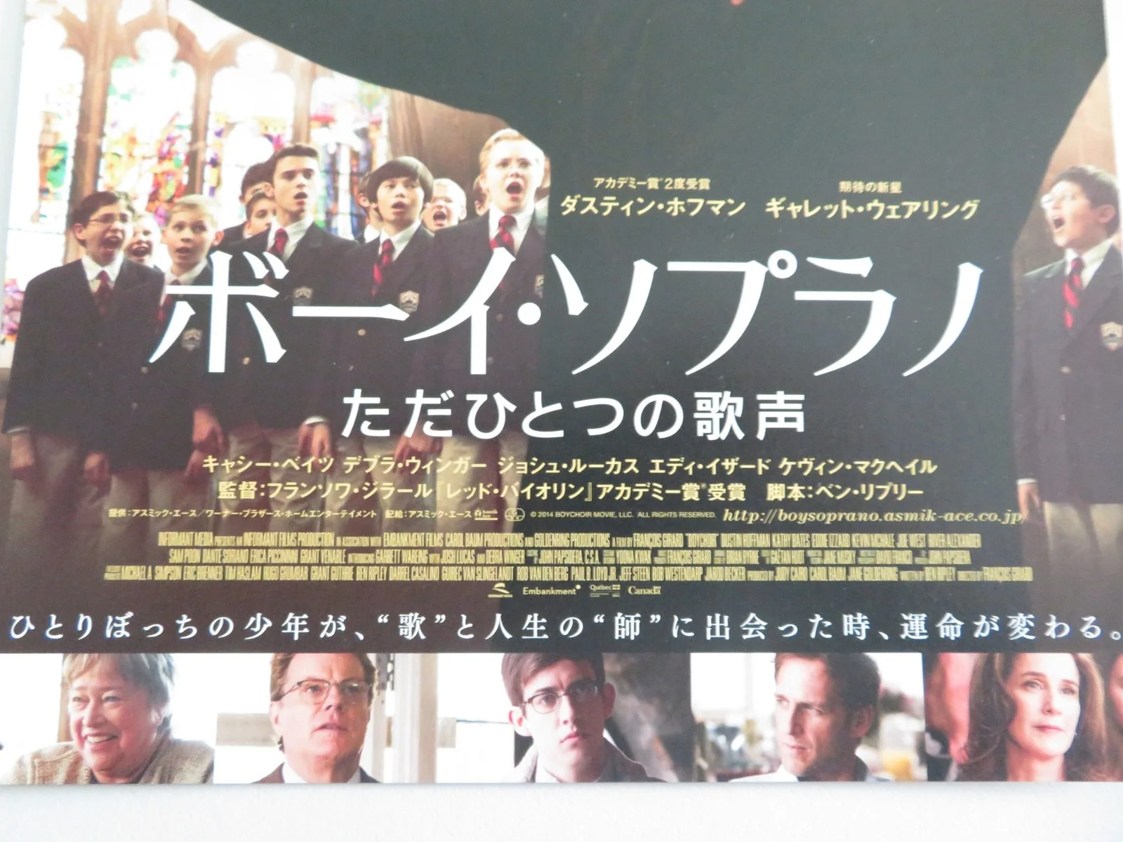 BOYCHOIR JAPANESE CHIRASHI (B5) POSTER DUSTIN HOFFMAN KATHY BATES 2014, изображение 2