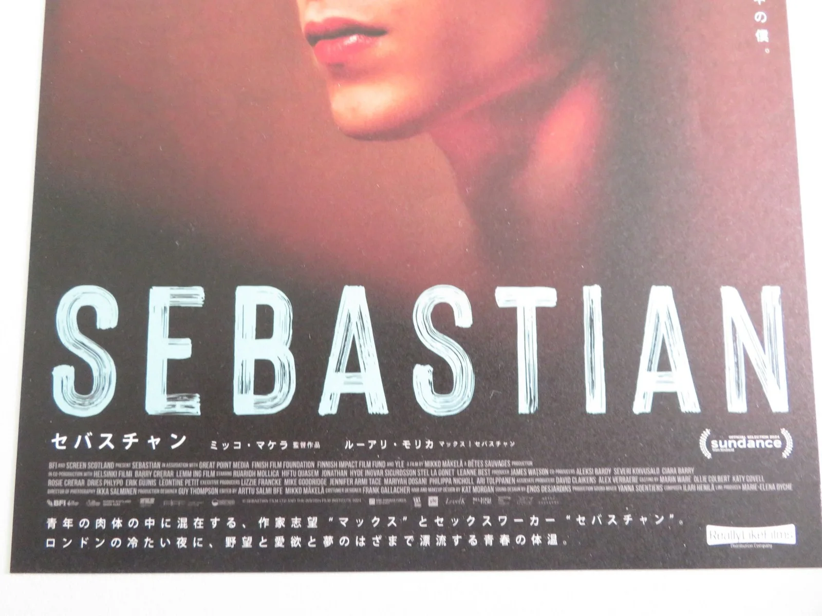 SEBASTIAN JAPANESE CHIRASHI (B5) POSTER RUARIDH MOLLICA HIFTU QUASEM 2024, изображение 2