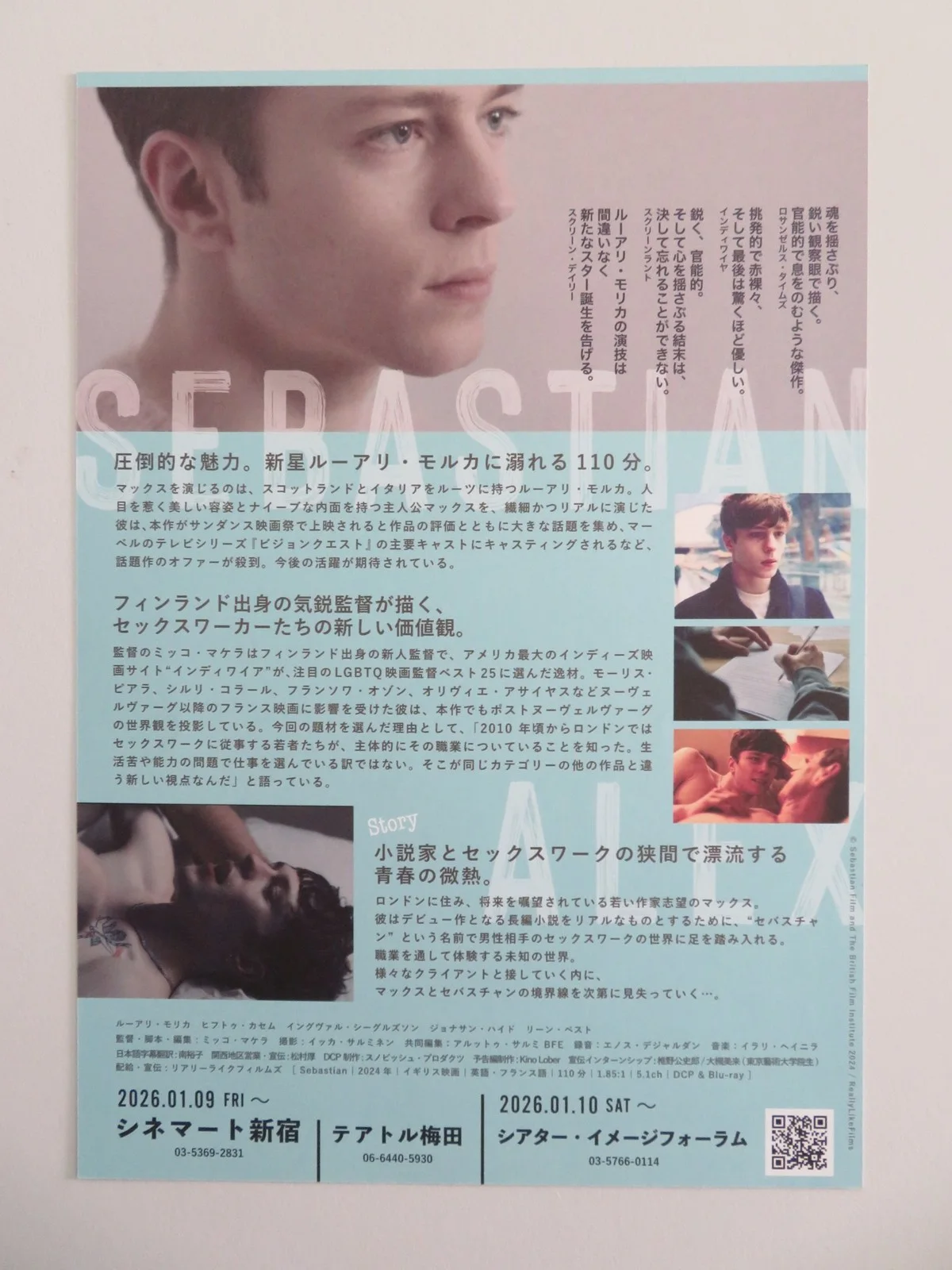 SEBASTIAN JAPANESE CHIRASHI (B5) POSTER RUARIDH MOLLICA HIFTU QUASEM 2024, изображение 3