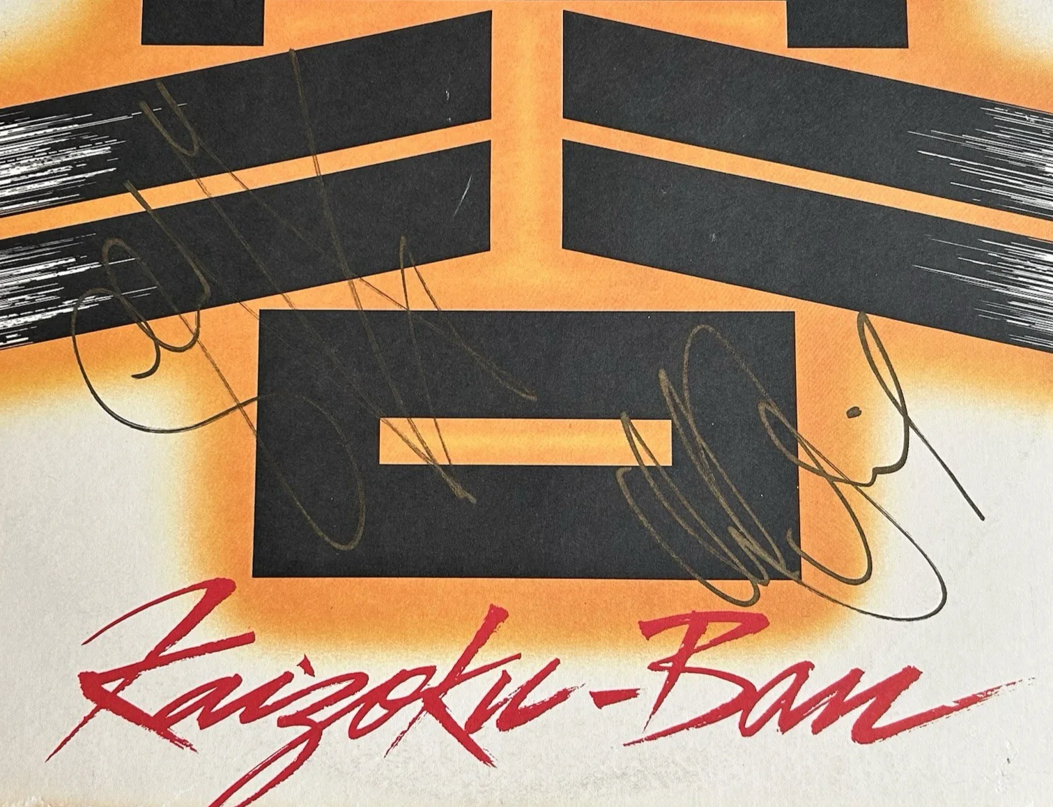 Accept “Kaizoku-Ban” Vinyl Live EP - Autographed/Signed - Udo & Stefan Kaufmann, image 3
