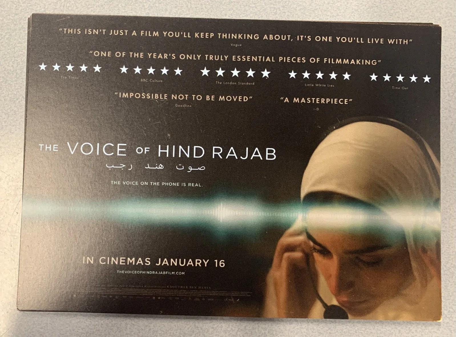 The Voice of Hind Rajab - Palestine Gaza postcards, изображение 2