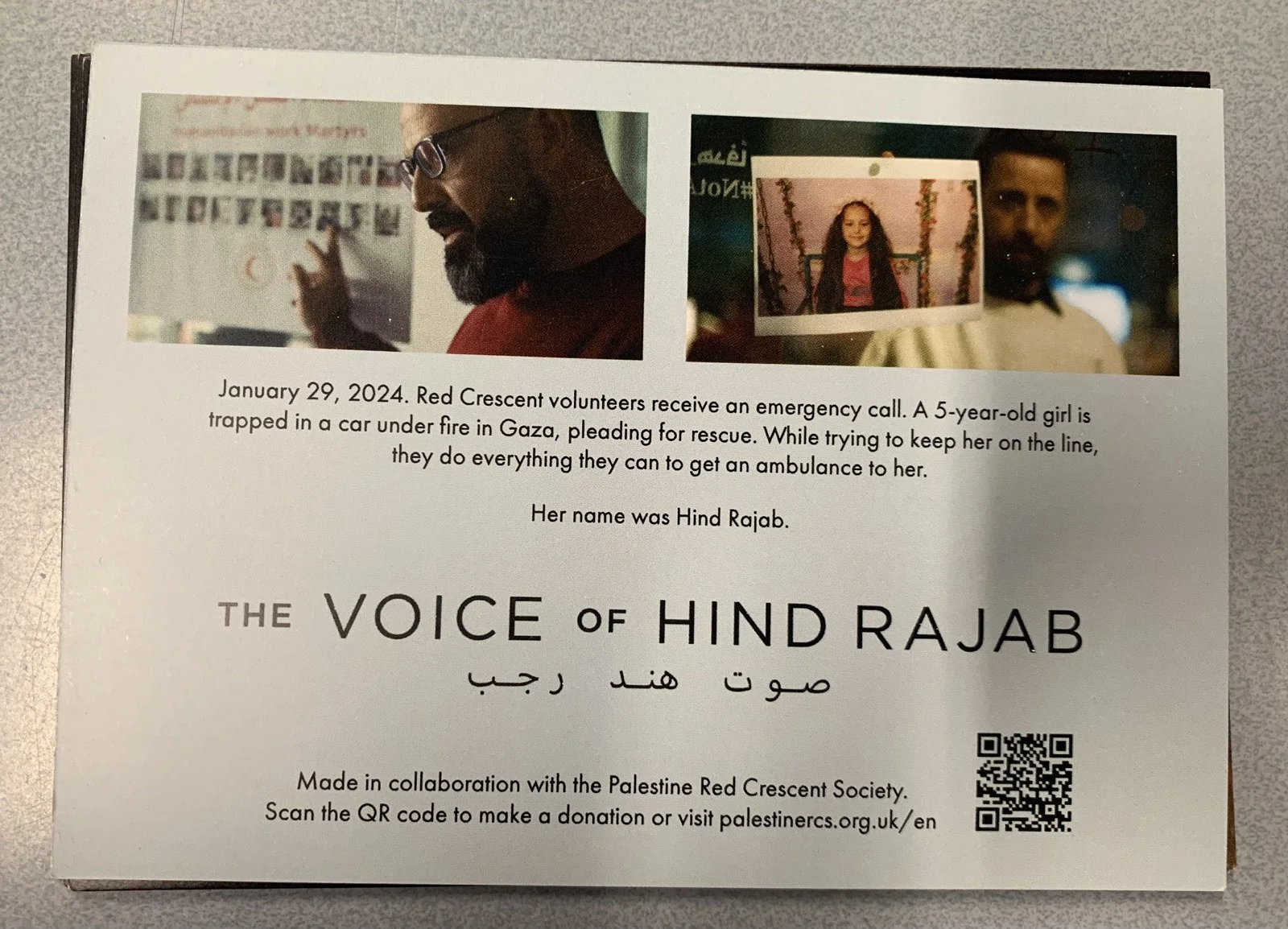 The Voice of Hind Rajab - Palestine Gaza postcards, изображение 3