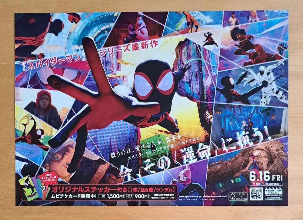 SPIDER-MAN ACROSS THE SPIDER-VERSE A ORIGINAL JAPANESE CHIRASHI MINI POSTER, изображение 2
